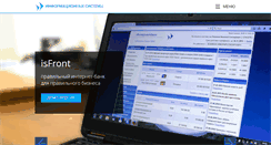 Desktop Screenshot of infosysco.ru